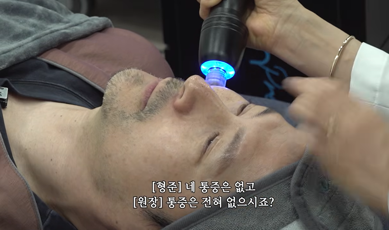 임형준 배우 힐퓨전 프로 시술 장면