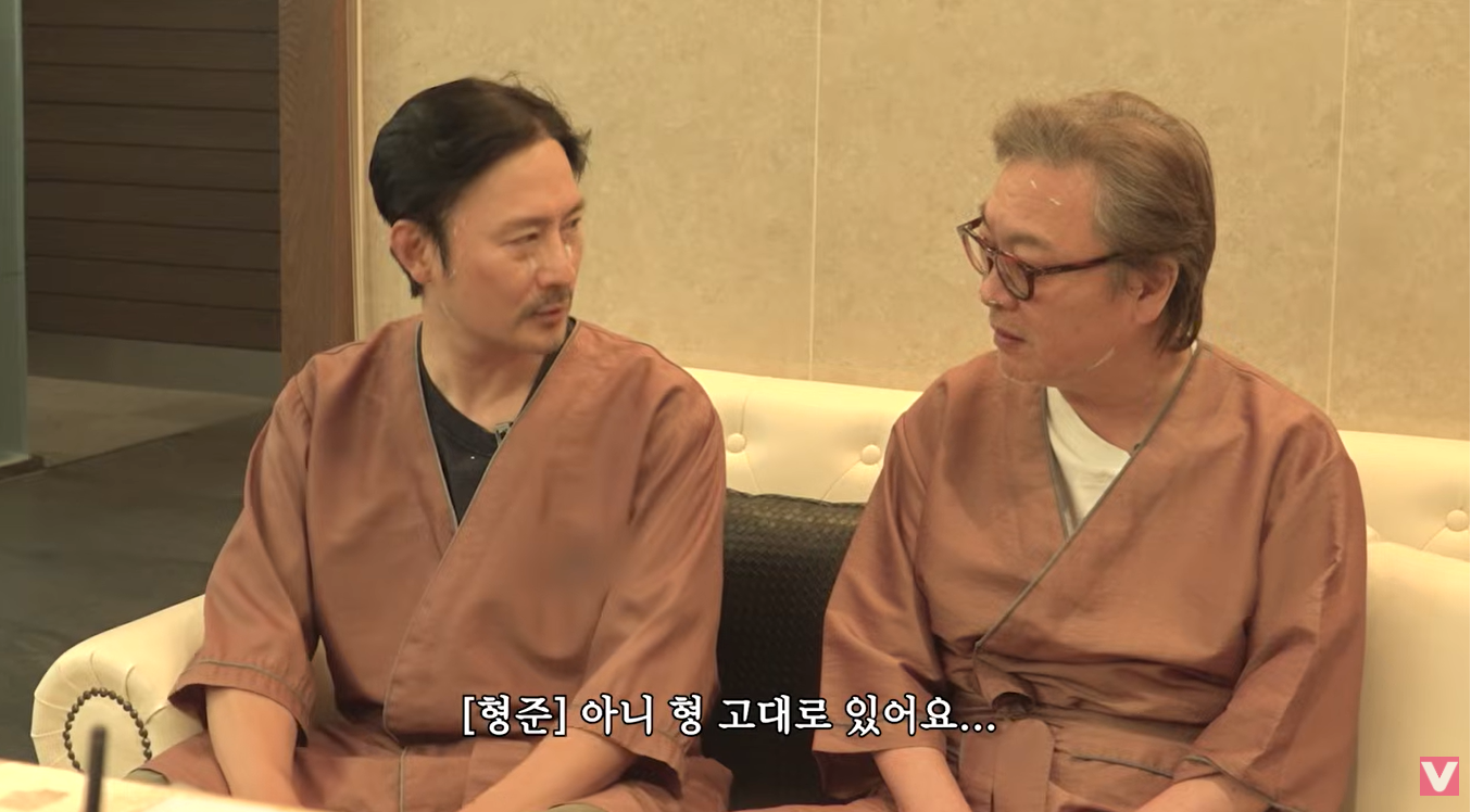 힐퓨전 시술 후 만족해하는 임형준 김의성 장면
