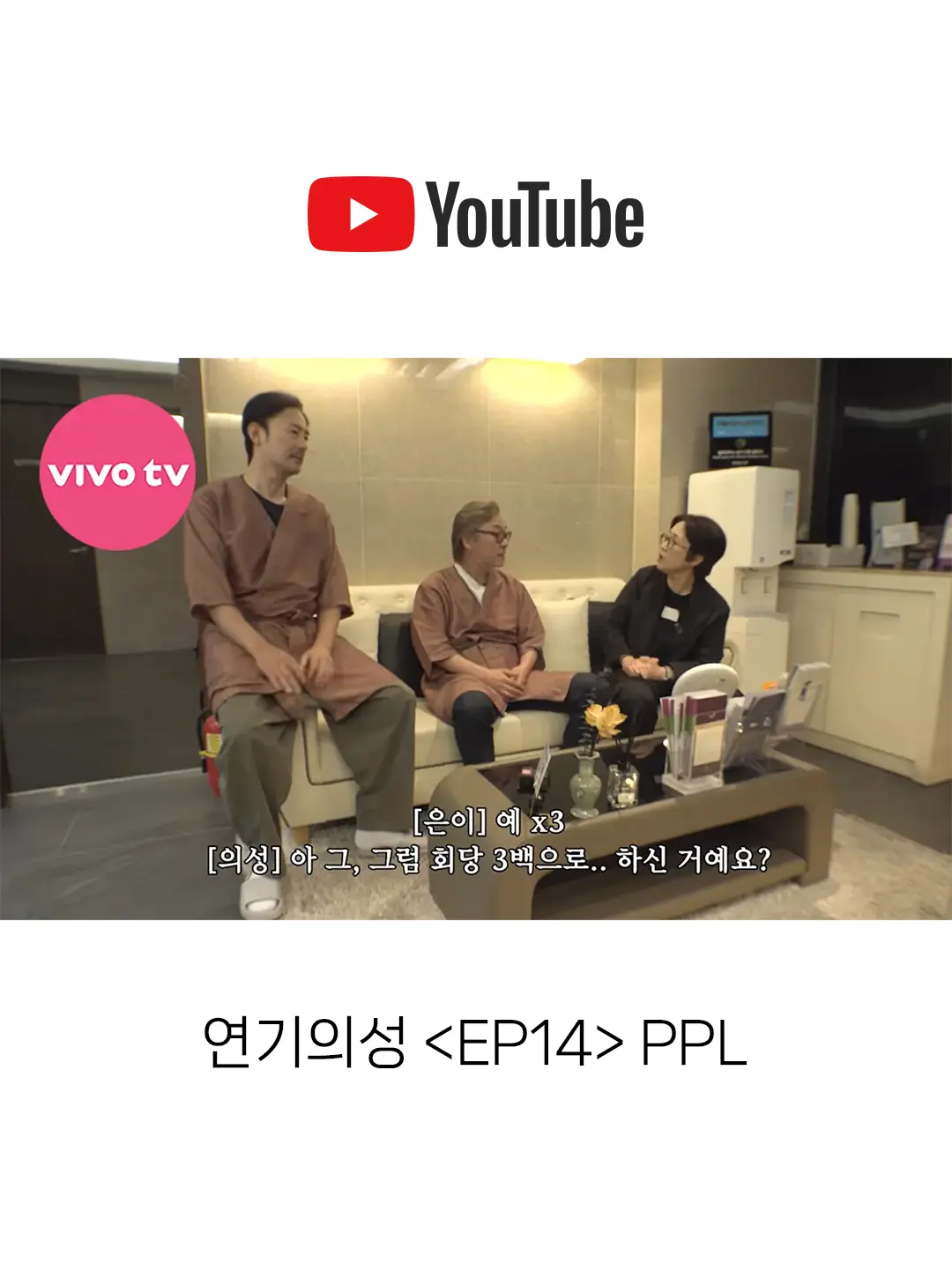 힐퓨전 프로 협업 마케팅 방송 노출 사례